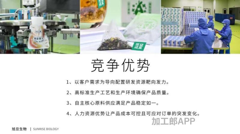 源头茶厂专业茶叶OEMODM贴牌代工 一站式