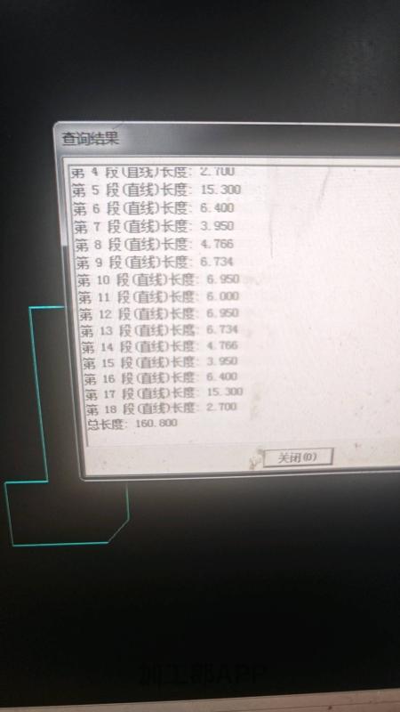线切割加工