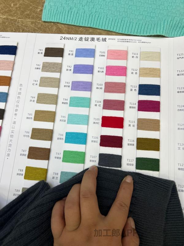 东莞大朗针织毛衣源头工厂东莞大朗针织毛衣工厂
承接：各类订单 网单 直播单 