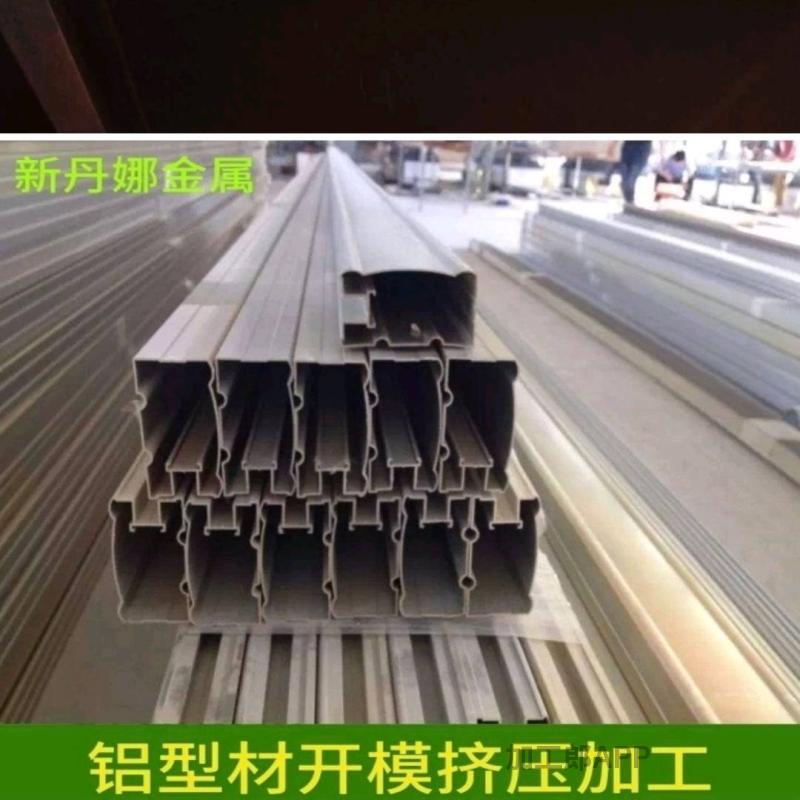 铝型材生产厂家
