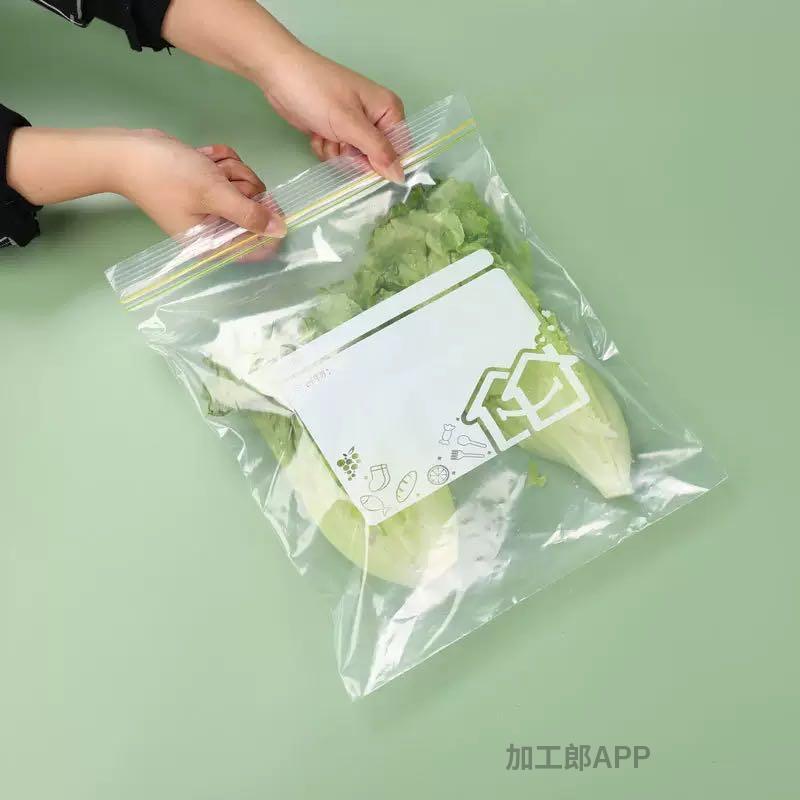 电商库存保鲜袋清仓