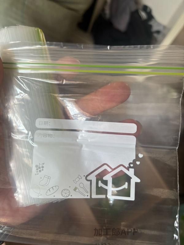 电商库存保鲜袋清仓