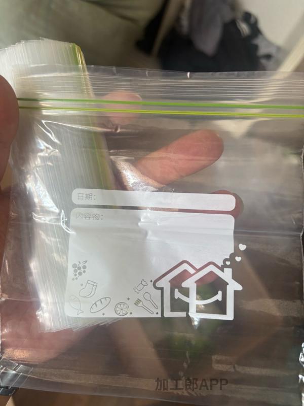 电商库存保鲜袋清仓
