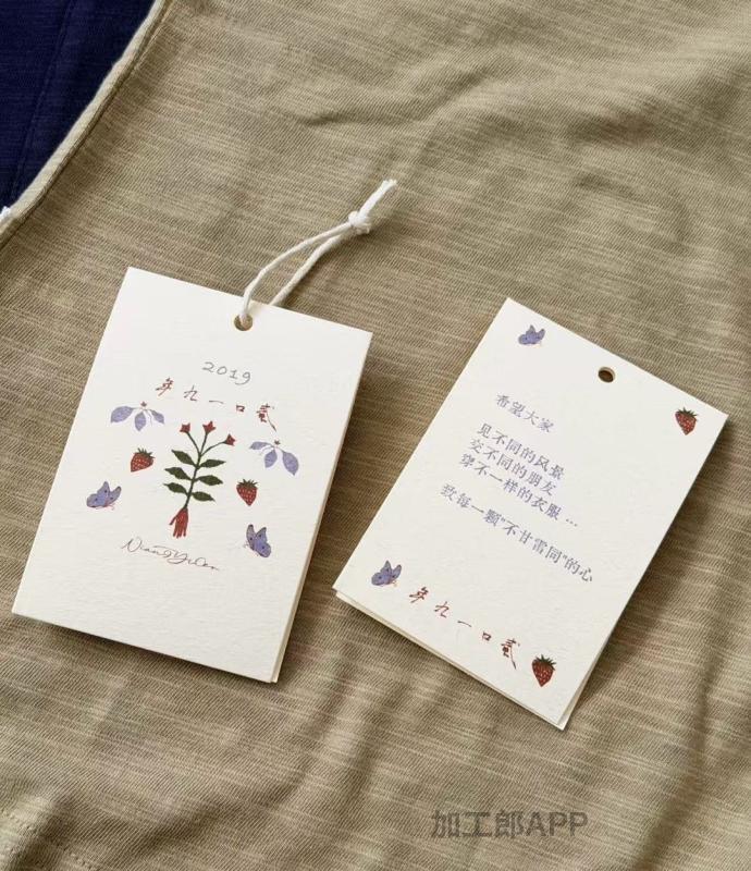 全自动吊牌穿绳加工