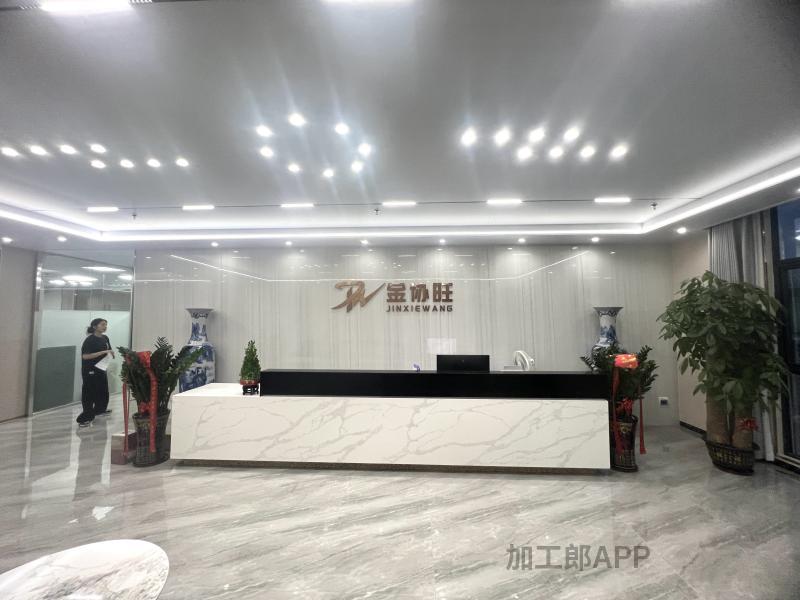 塑胶五金喷涂丝印移印镭雕